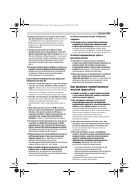 Страница 153