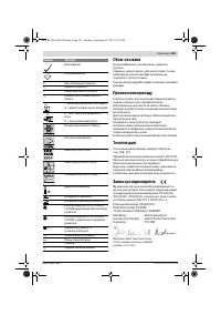 Страница 155