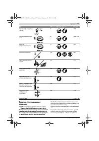 Страница 157