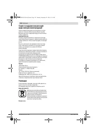 Страница 158