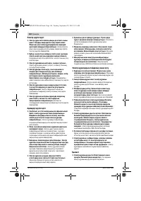 Страница 160