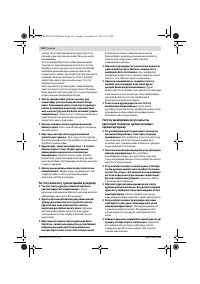 Страница 162