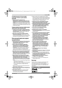 Страница 163