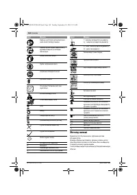 Страница 164