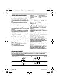 Страница 165