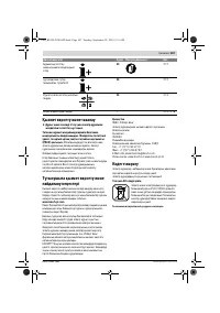 Страница 167