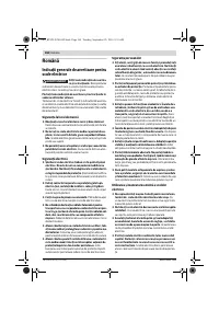 Страница 168