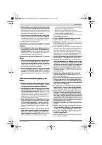 Страница 171