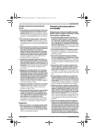 Страница 177