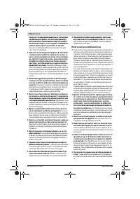 Страница 178