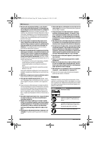 Страница 180