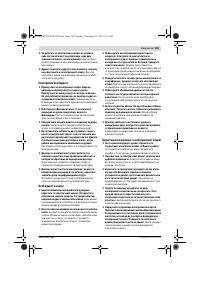 Страница 185