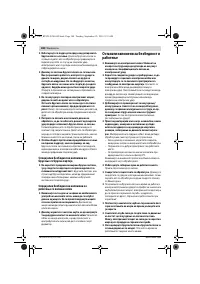 Страница 188