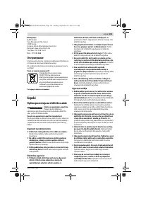 Страница 193