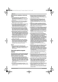 Страница 194