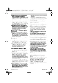 Страница 196