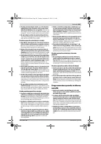 Страница 203