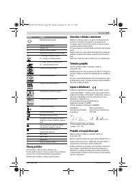 Страница 205