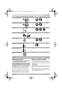 Страница 207
