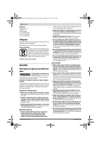 Страница 208