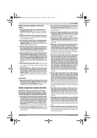 Страница 209