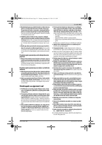 Страница 211