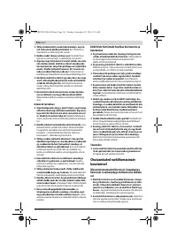 Страница 216