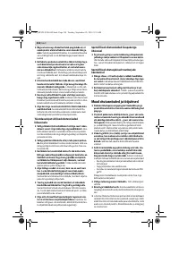 Страница 218