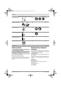 Страница 222