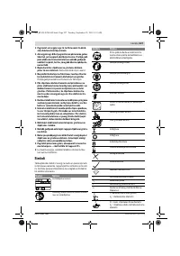 Страница 227