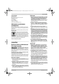 Страница 231