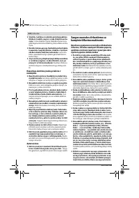 Страница 232