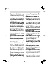 Страница 233