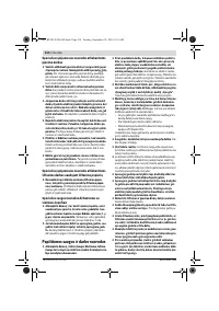 Страница 234