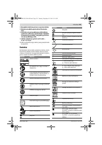 Страница 235