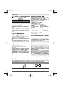 Страница 236