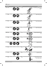 Страница 240