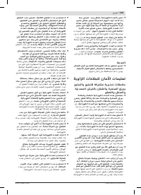 Страница 245