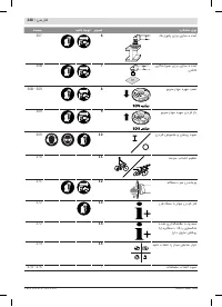 Страница 248
