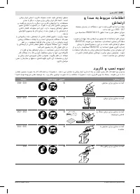 Страница 249