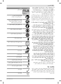 Страница 251