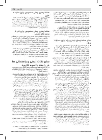 Страница 252