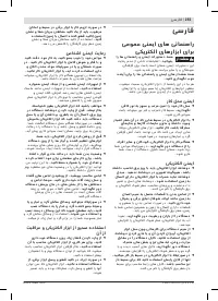 Страница 255