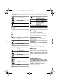 Страница 100