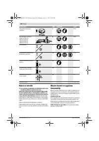 Страница 102