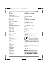 Страница 103