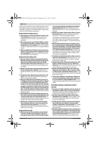 Страница 104