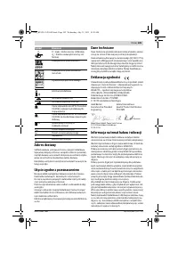 Страница 109