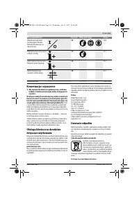 Страница 111