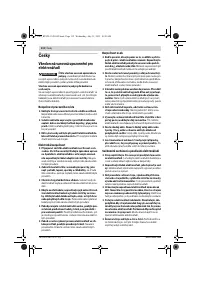 Страница 112